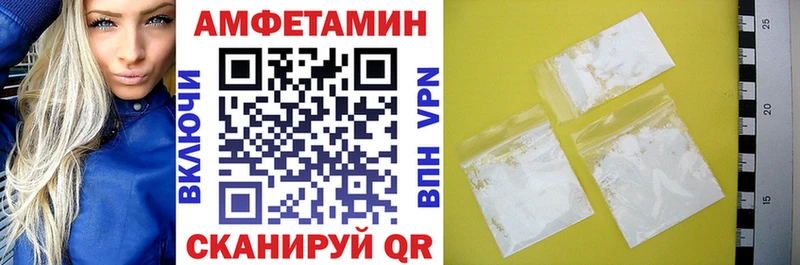 АМФ Premium  купить наркотики сайты  площадка наркотические препараты  Очёр 