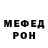 Амфетамин VHQ Valentin Kuptsevich