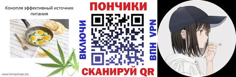дарнет шоп  Очёр  Cannafood марихуана 