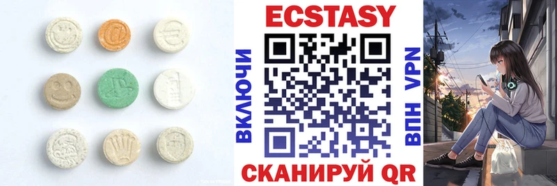 Экстази MDMA даркнет Telegram Очёр МЕГА как войти