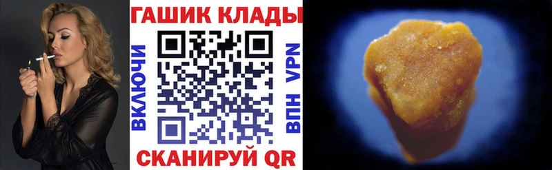 ГАШ VHQ  Очёр 