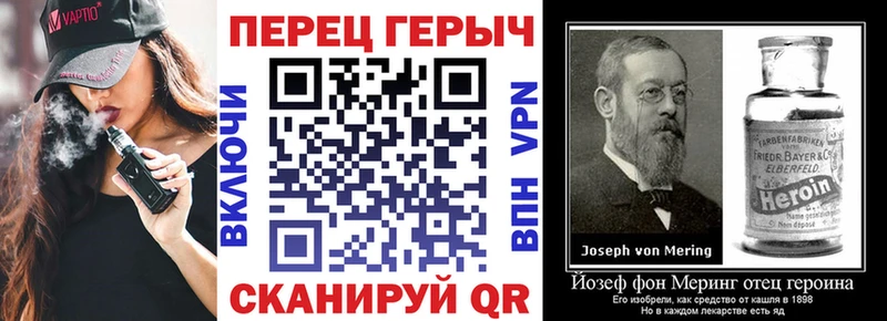 закладка  Очёр  Героин Афган 