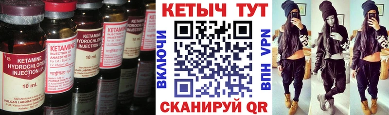 мориарти какой сайт  Очёр  Кетамин ketamine 