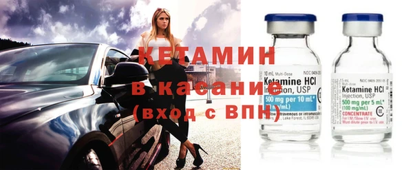 кокаин премиум Аркадак