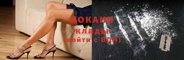 кокаин премиум Аркадак