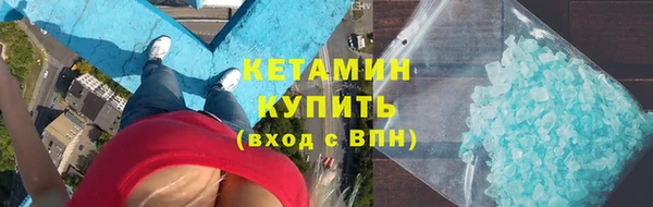 кокаин премиум Аркадак