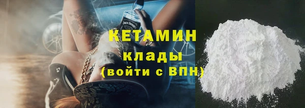 мескалин Саяногорск
