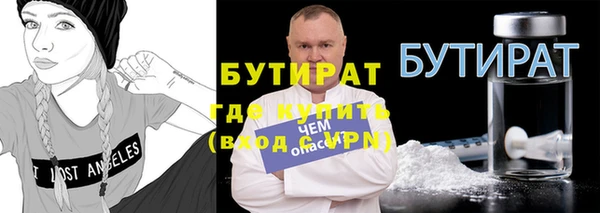 не бодяженный Армянск