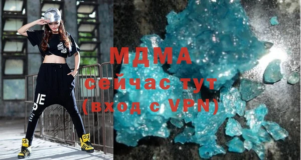 кокаин премиум Аркадак