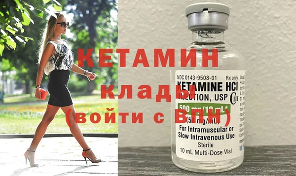 кокаин премиум Аркадак