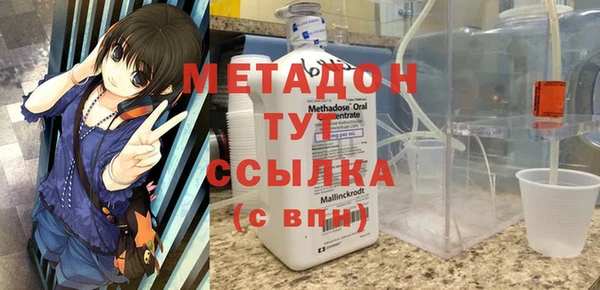 кокаин премиум Аркадак