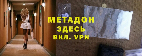 не бодяженный Армянск
