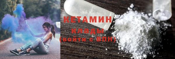 кокаин премиум Аркадак