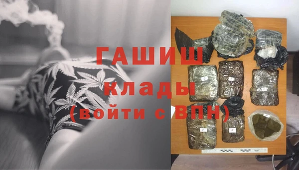 кокаин премиум Аркадак