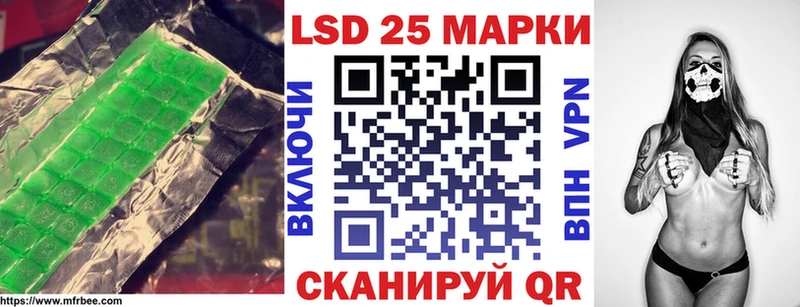 ЛСД экстази кислота  магазин продажи   Очёр 