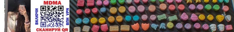 купить наркотик  Очёр  MDMA кристаллы 