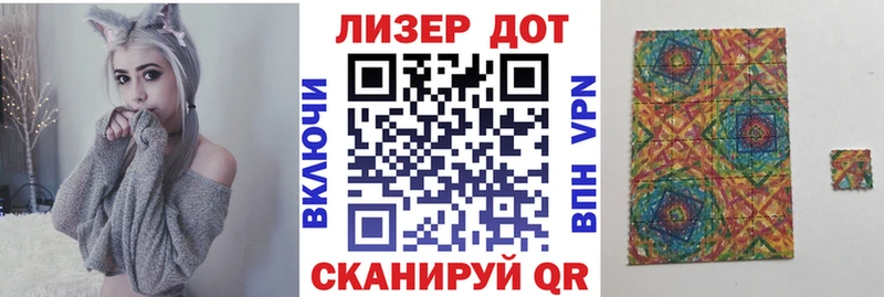 Наркотические марки 1,8мг  купить наркотик  KRAKEN онион  даркнет состав  Очёр 