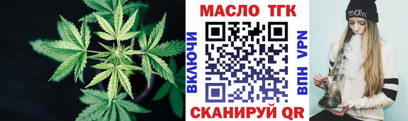 Дистиллят ТГК жижа дарнет шоп Очёр